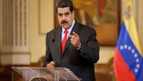 وزير الخارجية الفنزويلي: الاتهامات الأمريكية لـ"مادورو" دليلا على يأس نخبة واشنطن