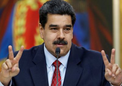فنزويلا ترد على اتهامات أمريكا لـ«مادورو»