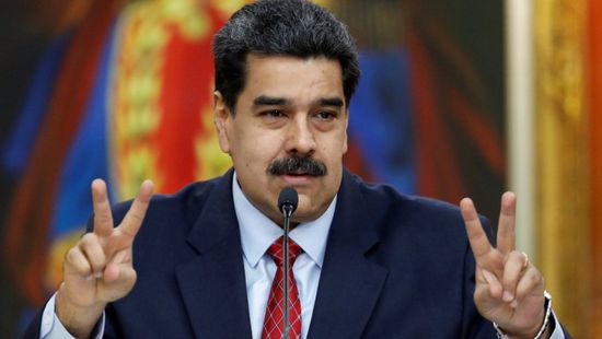 فنزويلا ترد على اتهامات أمريكا لـ«مادورو»