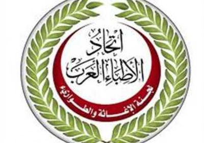 الأطباء العرب يطلق حملة للتوعية بخطورة كورونا بلغة الإشارة