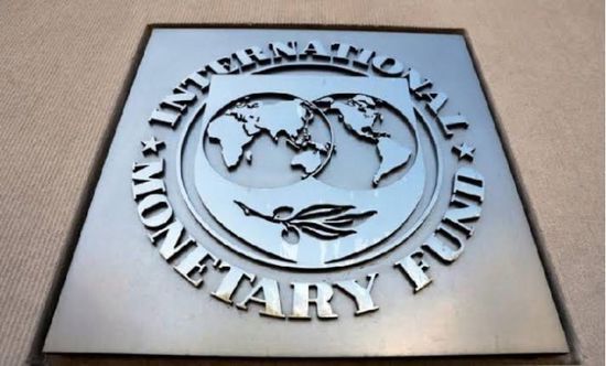 عاجل.. صندوق النقد الدولي: الأسواق الناشئة ستحتاج إلى نحو 2,5 تريليون دولار ‎