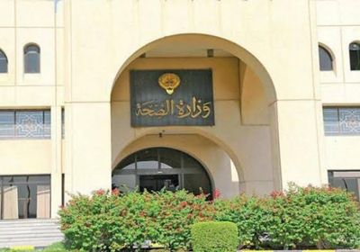  الكويت تعلن عن 10 إصابات جديدة بفيروس كورونا