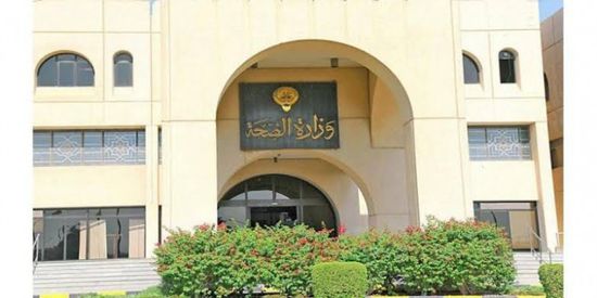  الكويت تعلن عن 10 إصابات جديدة بفيروس كورونا