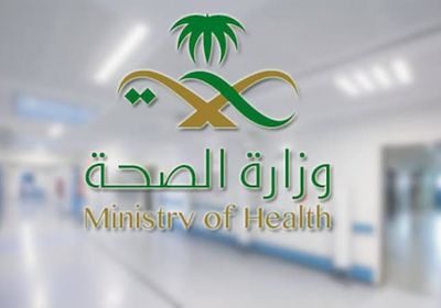  السعودية تعلن 4 وفيات و99 إصابة جديدة بكورونا