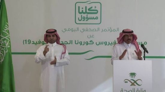  الصحة السعودية تحذر من السلوكيات الخاطئة والعشوائية في أزمة كورونا