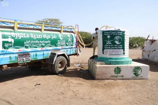 "سلمان للإغاثة": 6500 استفادوا من مشروع المياه في حجة