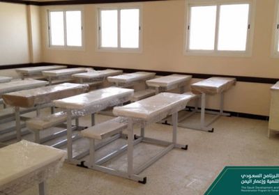 "البرنامج السعودي" يجهز 12 فصلا بمدرسة المسيلة (صور)