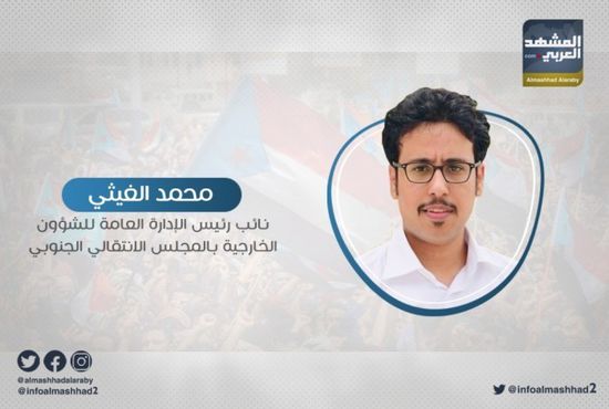الغيثي: القصف الحوثي للسعودية يعد انتهاكاً للقانون الدولي والإنساني