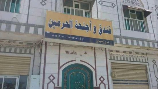 انتقادات لغياب التجهيزات بالحجر الصحي في تعز