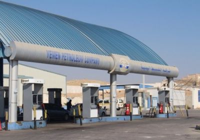 خفض أسعار البترول والديزل بساحل ووادي حضرموت (وثائق)
