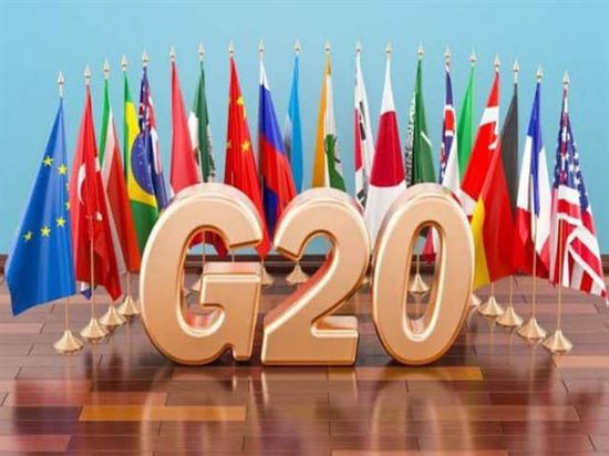 اليوم.. مؤتمر طارئ لوزراء تجارة مجموعة العشرين 