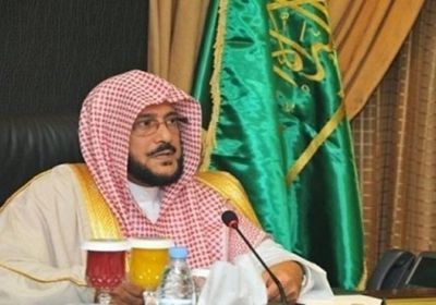 عبد اللطيف آل الشيخ يشيد بقرار الملك سلمان بعلاج مرضى "كورونا" مجاناً