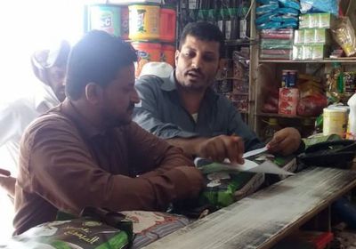 "تجارة لحج" يحمل الشرعية مسؤولية ارتفاع الأسعار