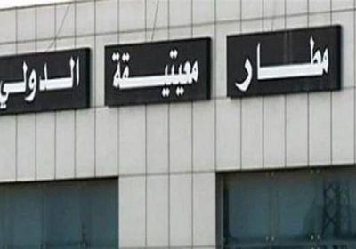 الجيش الليبي يسقط طائرة تركية مسيرة بعد إقلاعها من مطار معيتيقة