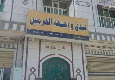 أهالي الضباب يغلقون مقر الحجر الصحي لحالات كورونا بتعز