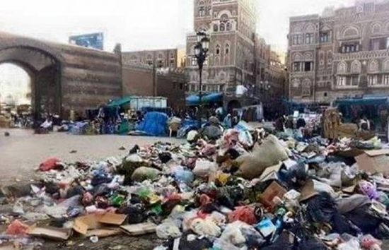 الشرق الأوسط: صنعاء تغرق في القمامة والحوثي يستغل "كورونا"