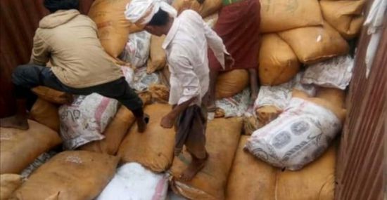 ضبط شحنة مواد لصناعة المتفجرات قبل وصولها للحوثيين
