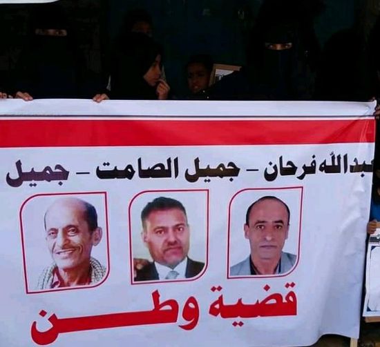 ضغوط شعبية تجبر مليشيا الإخوان على إطلاح سراح الناشط عبدالله فرحان