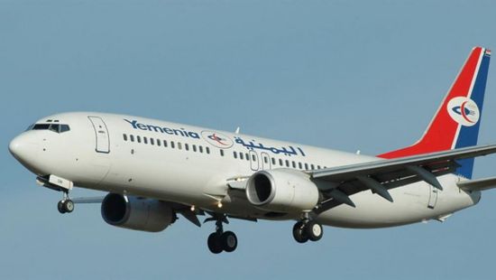 مد تعليق طيران اليمنية إلى 15 إبريل