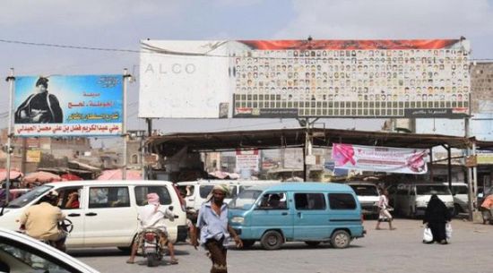 إغلاق الصالات العامة والخاصة في لحج لمنع كورونا