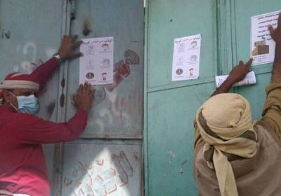 "الانتقالي" يحصن المحفد  من "كورونا" بحملة توعية