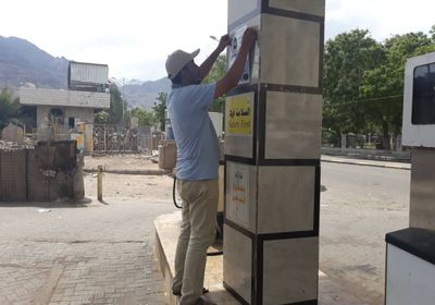 "انتقالي التواهي" يوعي بكورونا في المراكز الصحية (صور)