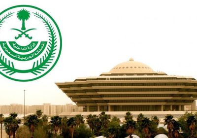  السعودية: حظر تجوال على مدار 24 ساعة في مكة والمدينة بسبب كورونا