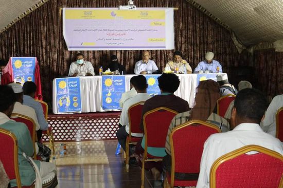 أحياء المكلا تنفذ إجراءات احترازية من "كورونا" (صور)