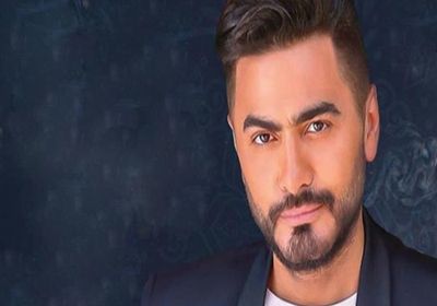 تامر حسني عن الحجر المنزلي :محنة وهتعدي ونرجع كلنا نتقابل تاني