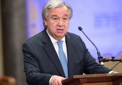 غوتيريش: يجب وضع حد للصراع الكارثي في اليمن