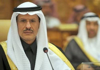 وزير الطاقة السعودي: تصريح وزير الطاقة الروسي حول سياستنا النفطية غير صحيح