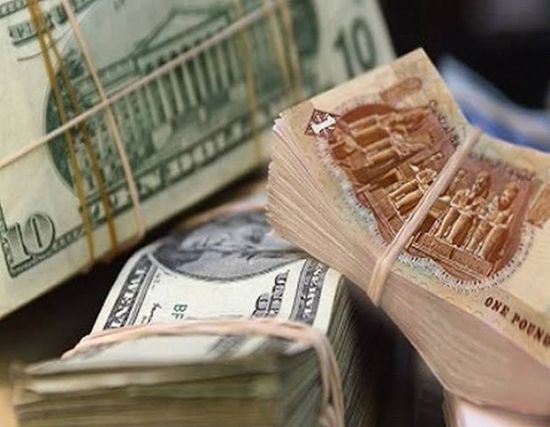 سعر صرف الدولار في مصر يستقر عند 15.70 جنيهًا