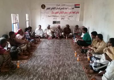 تدشين مراكز جديدة لـ "انتقالي الروضة" في المديرية