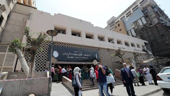  ارتفاع حصيلة مصابي معهد الأورام في مصر إلى 26 حالة‎