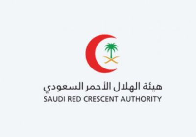  الهلال الأحمر السعودي: ننسق مع الأمن العام فيما يخص طلبات التنقل