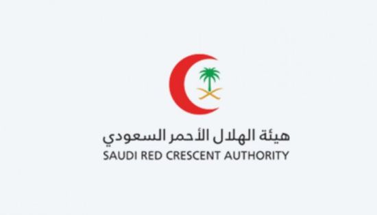  الهلال الأحمر السعودي: ننسق مع الأمن العام فيما يخص طلبات التنقل