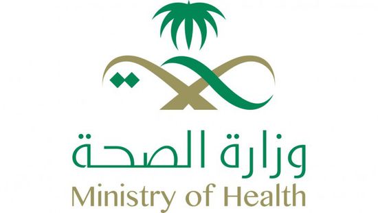 "الصحة السعودية" تُطالب بعدم الانسياق وراء الشائعات (تفاصيل)
