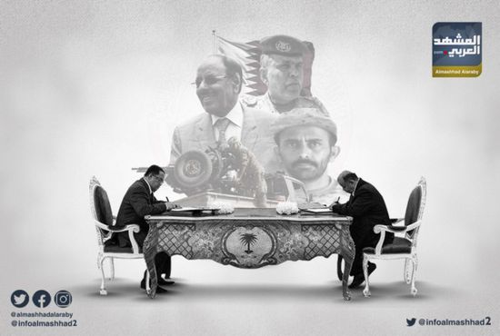 اتفاق الرياض.. 5 أشهر من عبث الإخوان
