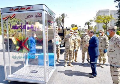  بحضور السيسي.. القوات المسلحة المصرية تستعرض أحدث الوسائل لمواجهة كورونا (صور)