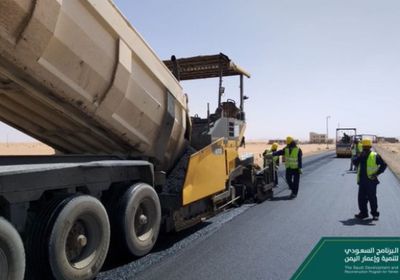 "البرنامج السعودي" يواصل تطوير منفذ البقع