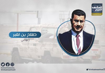 بن لغبر يُهاجم جيش الشرعية.. ويؤكد: المعركة ستنتهي خلال أيام بنصر جنوبي