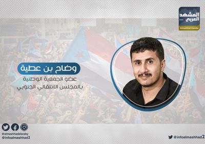 بن عطية: مشروع محور الشر لن ينفذ.. ولا شرعية في الجنوب إلا للشعب الجنوبي