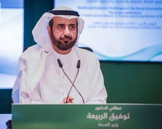  انطلاق المؤتمر الصحفي اليومي للصحة السعودية حول أزمة كورونا