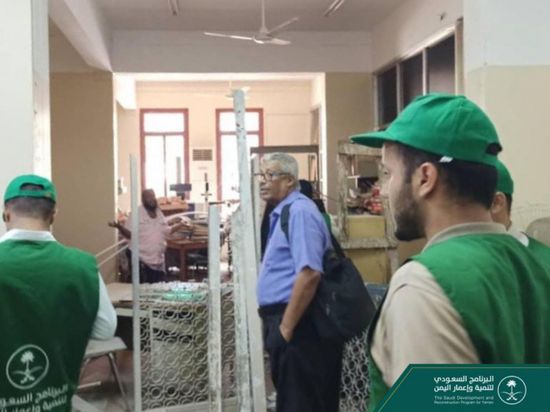 "البرنامج السعودي" يبحث تطوير المكتبة الوطنية في عدن