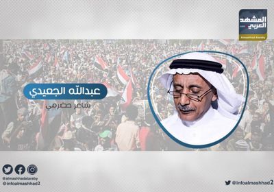 الجعيدي لـ الجنوبيين: الأبطال في الميادين والجبهات لن يخذلوكم