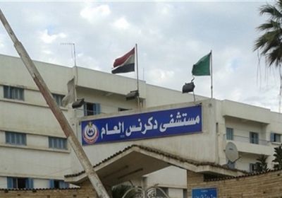 مصر.. &laquo;كورونا&raquo; يُغلق مستشفى بعد إصابة 16 من طاقمه