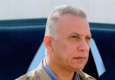  الرئيس العراقي يكلف الكاظمي بتشكيل الحكومة الانتقالية بعد اعتذار الزرفي