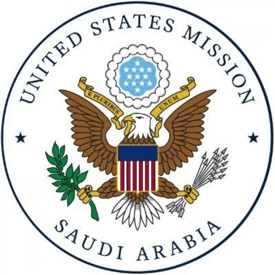 السفارة الأمريكية ترحب بوقف التحالف العمليات العسكرية