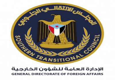 استجابة لغوتيريش.. الانتقالي: جاهزون لوقف النار بآلية أممية