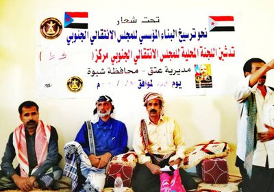 في تدشين مركز الحاط.. السليماني: ثابتون ولن ترهبنا المعتقلات